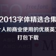 17图库安卓下载