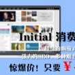 为什么图库打不开还一闪的屏幕